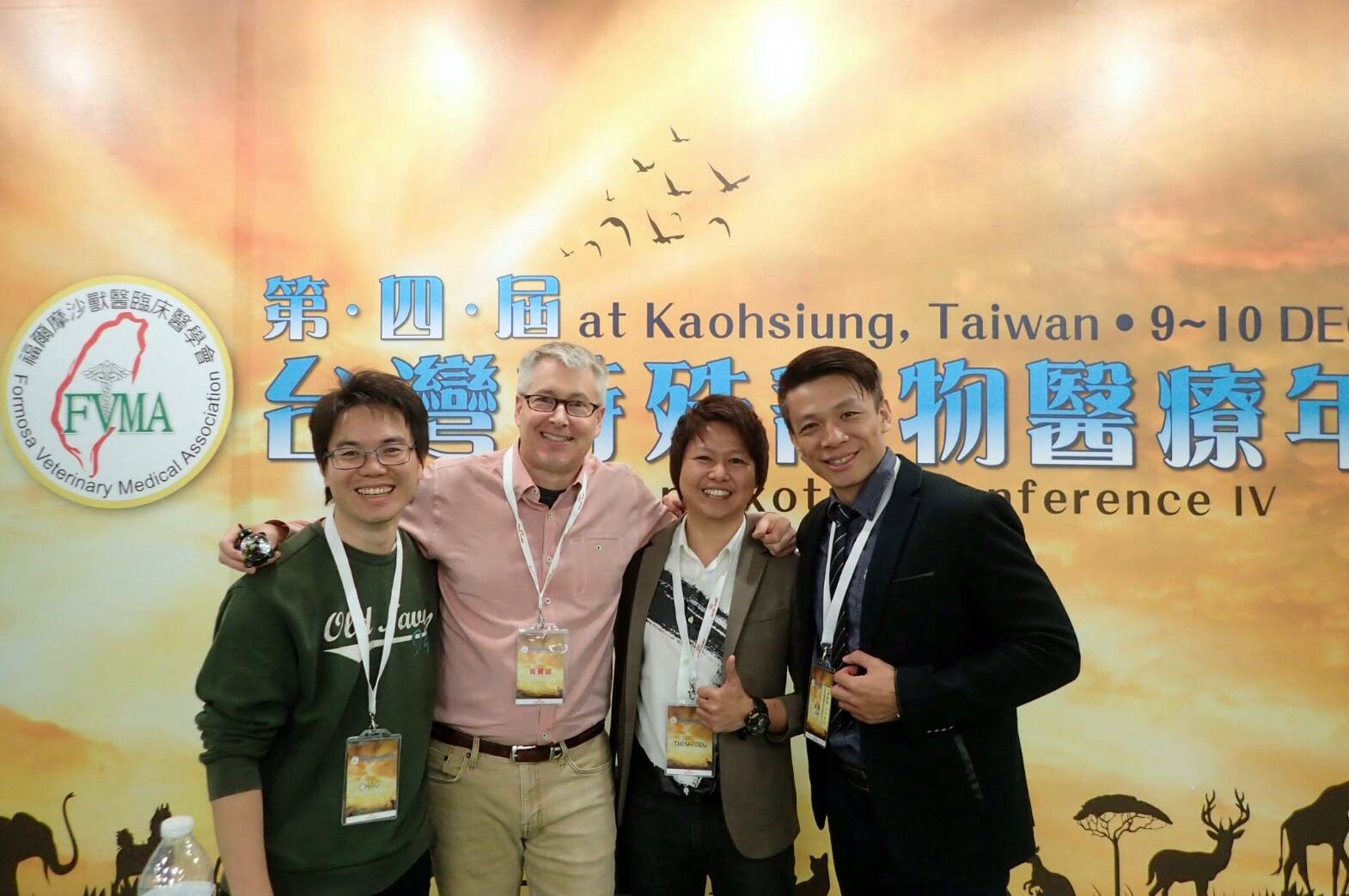 MLS® at the IV Taiwan Exotics Conference Asaveterinary